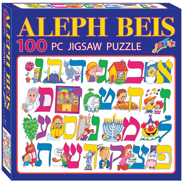 Jewish Aleph Bet 100-piece Jigsaw Puzzles - Explore Judaica and Jewish Letters