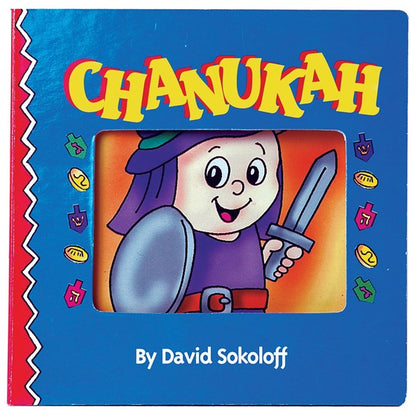 Assortment Jewish Kids Board Book - Chose your favorite Toddlers Jewish Mini Book