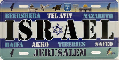 License Plate with Israel Font - Size: 6"x12" Aluminum Embossed Metal Plate Collectible Jewish Gift