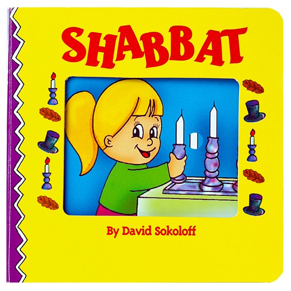 Assortment Jewish Kids Board Book - Chose your favorite Toddlers Jewish Mini Book