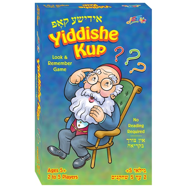 Yiddishe Kup Memory Game Includes Cards Of Various Jewish Symbols And Icons