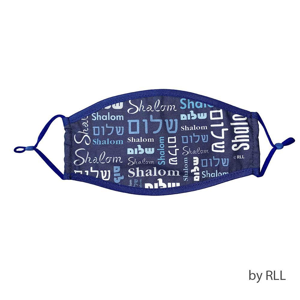 Adult Face Mask Shalom In Hebrew and English letters, Cotton-Blue