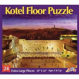Jerusalem Kotel Floor Puzzle -  Jewish Educational Kids Puzzle 24 pieces