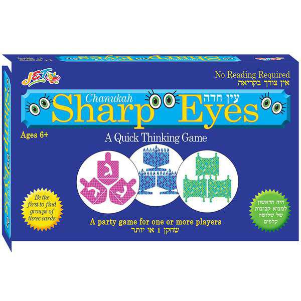 Sharp Eyes Game Chanukah Edition Family Game - A Quick Thinking Game, For ages 6+