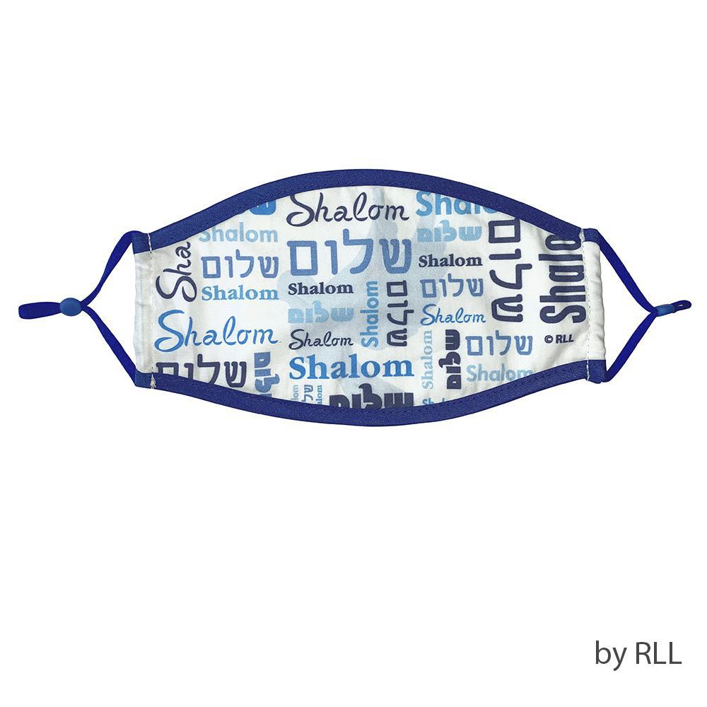 Face Mask “Shalom” In Hebrew and English letters,100% Cotton-White