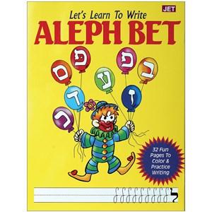 Let's Learn Aleph Bet Coloring Book - An Introduction to Learning the Hebrew Letters and Vowels