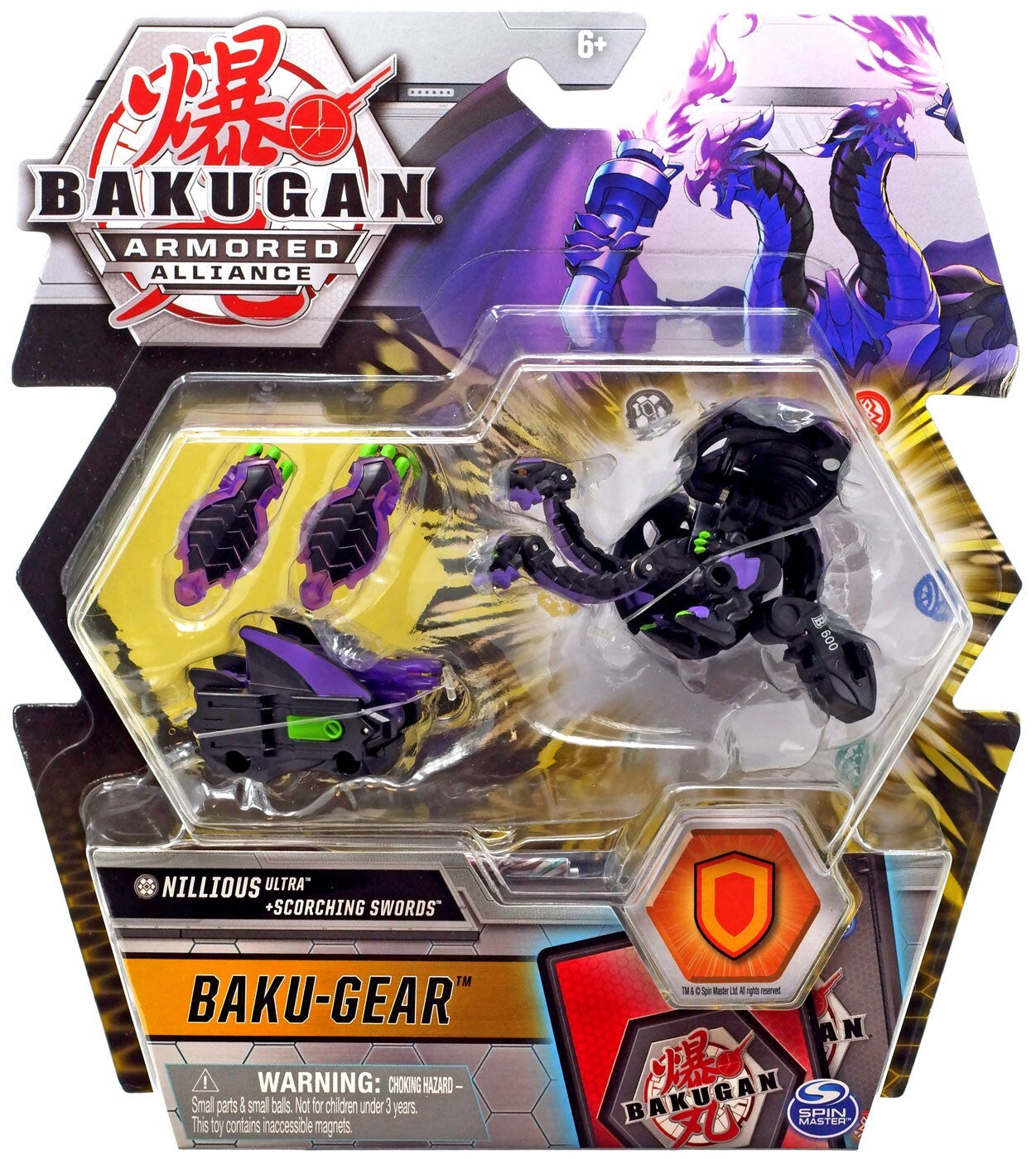 Bakugan S2 Ultra Armored Alliance Baku-Gear Assortment (1Pcs)