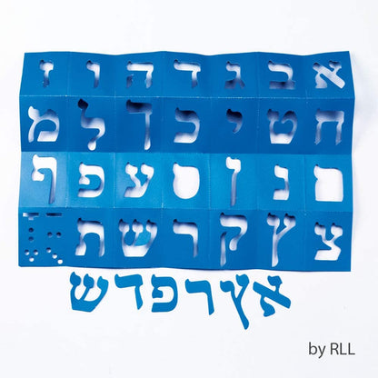 Alef Bet Cardstock Stencils - Create the perfect Hebrew-inspired poster!