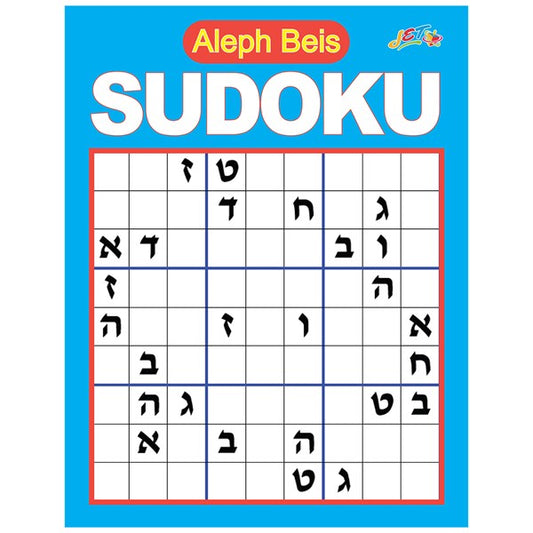 Alef Bet Hebrew Sudoku with 52 Puzzle Book with Instructions in English, Hebrew, and Yiddish