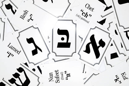 Aleph Bet Large Hebrew Flashcards - Follows the Sephardic pronunciation