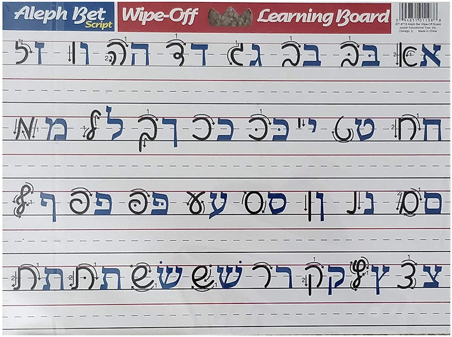 Jewish Aleph Bet Educational Hebrew Wipe-Off Learning Board