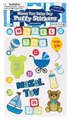 Mazel Tov Baby Boy/Girl Puffy Stickers - Perfect For Decorating Baby Gifts And Cards