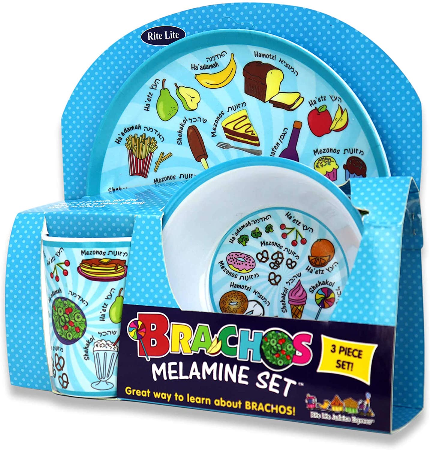 Jewish Brachos Melamine Kids Plate Bowl And Cup Set - Great Gift For Jewish Boys & Girls