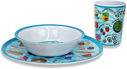 Jewish Brachos Melamine Kids Plate Bowl And Cup Set - Great Gift For Jewish Boys & Girls
