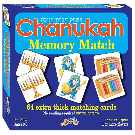 Jet Chanukah Memory Match Game