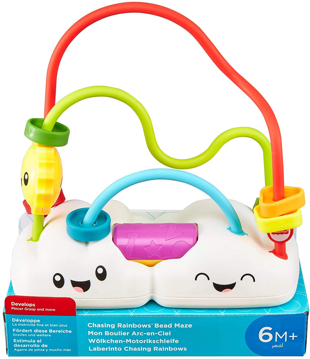 Fisher-Price Chasing Rainbows Bead Maze - Spin The Sun, Hear Exciting Clicking Sounds!