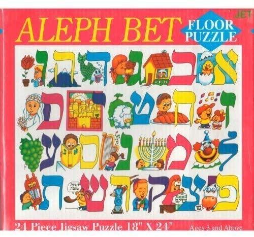 Jewish Educational Toys Aleph Bet Floor Puzzle - Great Jewish Hebrew Kids Gifts
