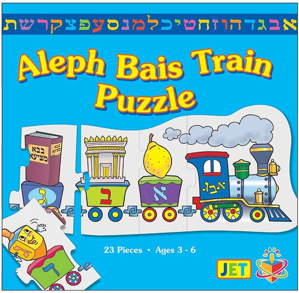 Aleph Bet Train Puzzle - Explore Israel through Judaica and Jewish Gifts