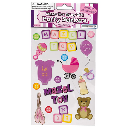 Mazel Tov Baby Boy/Girl Puffy Stickers - Perfect For Decorating Baby Gifts And Cards