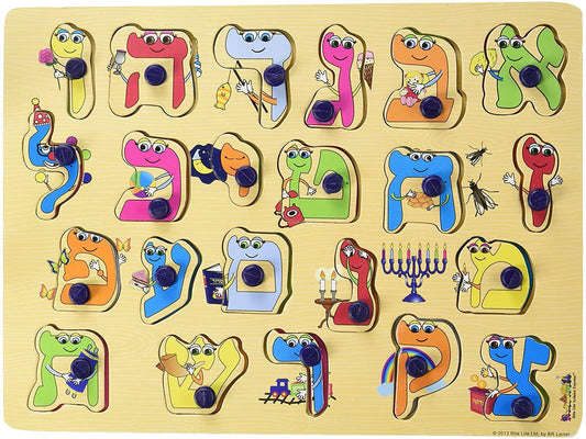 Animates The Hebrew Alphabet Wood Puzzle - 22-Piece Wood Jewish Toddlers Puzzle Gift