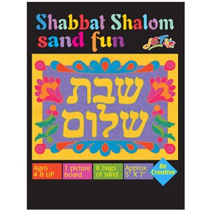 Shabbat Shalom Sand Art - Single Board with Little Sand Bags