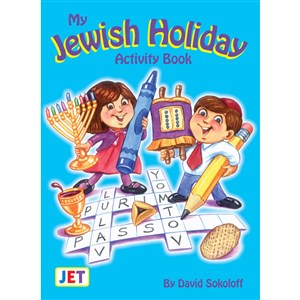 Jewish Holiday Mini Activity Book -  22 pages of Jewish holiday fun