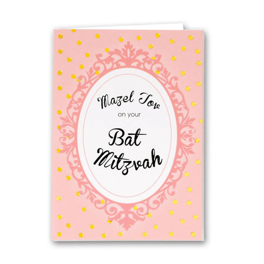 Rite Lite Bat Mitzvah Card - Best Wishes On Your Special Day