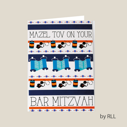 Bar Mitzvah Greeting card, Feature: Mazel Tov, Includes one card and envelope