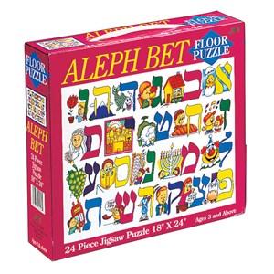 Jewish Educational Toys Aleph Bet Floor Puzzle - Great Jewish Hebrew Kids Gifts