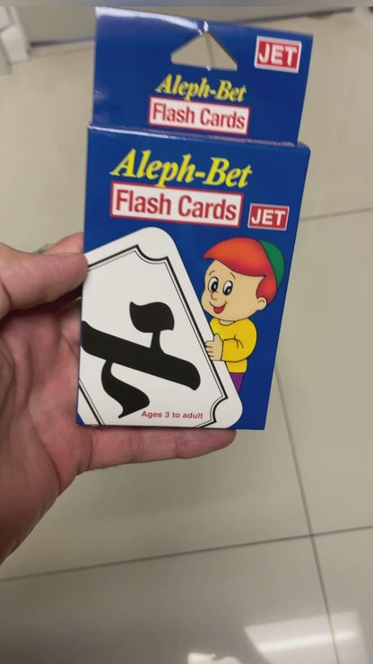 Aleph Bet Large Hebrew Flashcards - Follows the Sephardic pronunciation