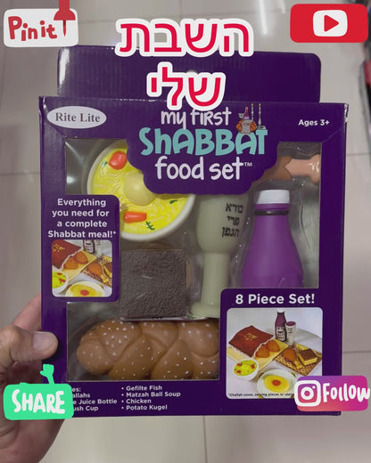 My First Shabbat Jewish Pretend Play Kids Food - Includes Grape Juice, Kiddush Cup, 2 Challahs, Gefilte Fish, Chicken Soup, Kugel and Chicken